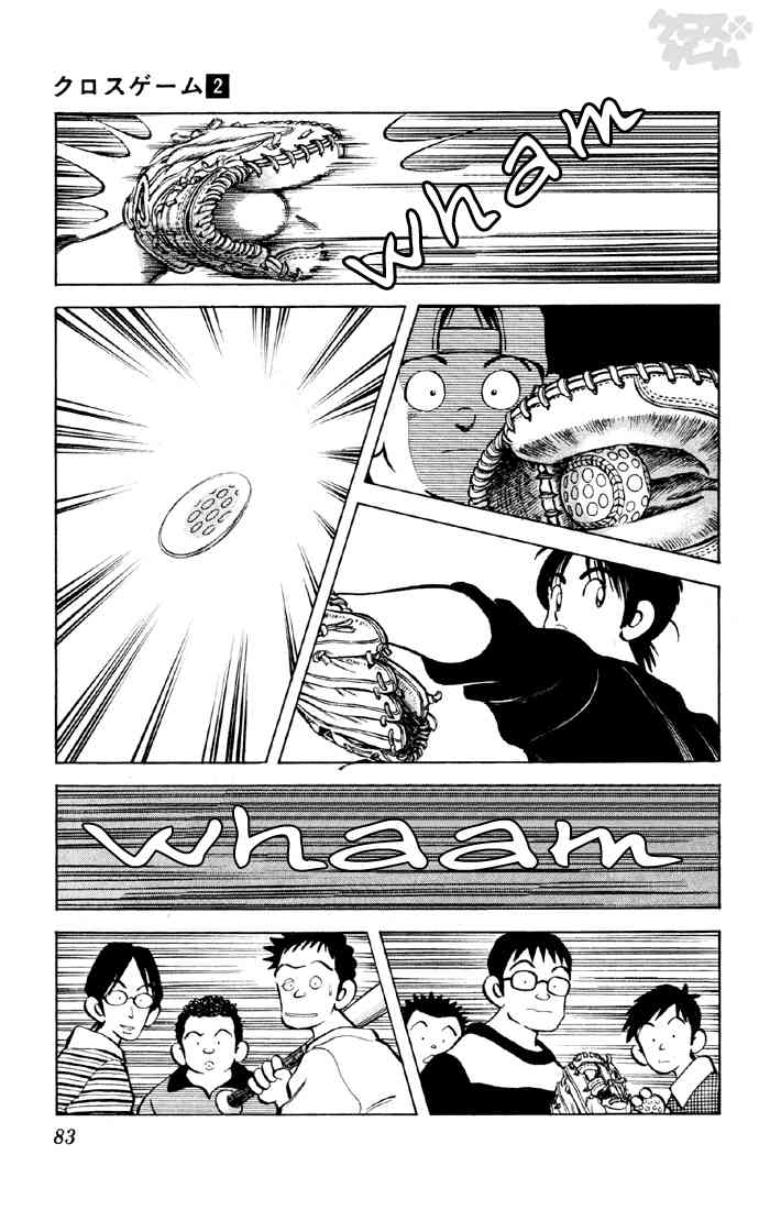 Cross Game Chapter 14.2 page 17 - Chapter 14 v2 : Pitching Change!