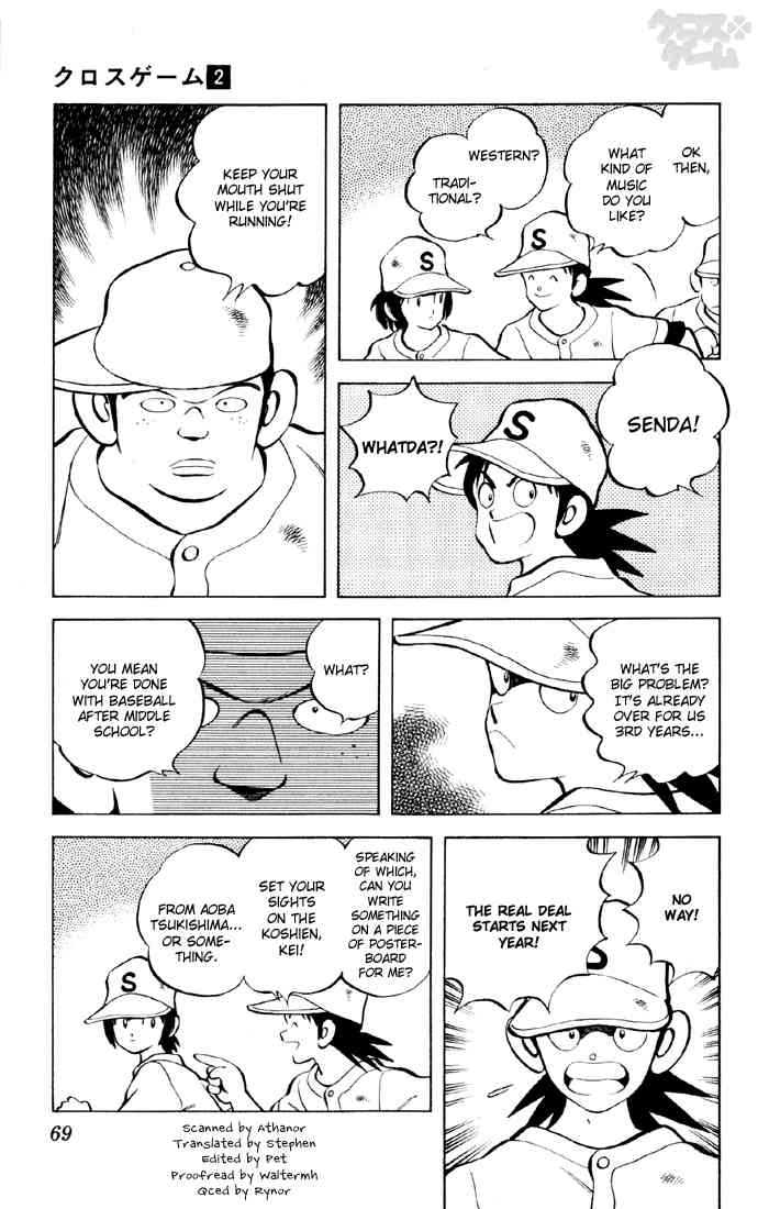 Cross Game Chapter 14.2 page 3 - Chapter 14 v2 : Pitching Change!