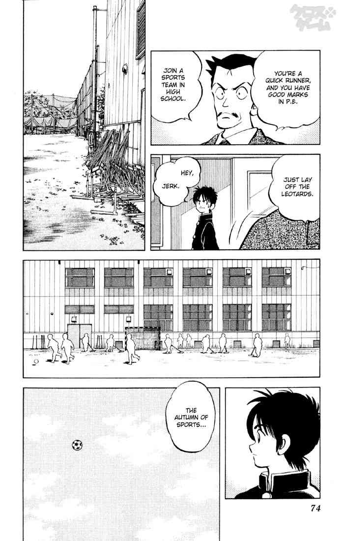 Cross Game Chapter 14.2 page 8 - Chapter 14 v2 : Pitching Change!