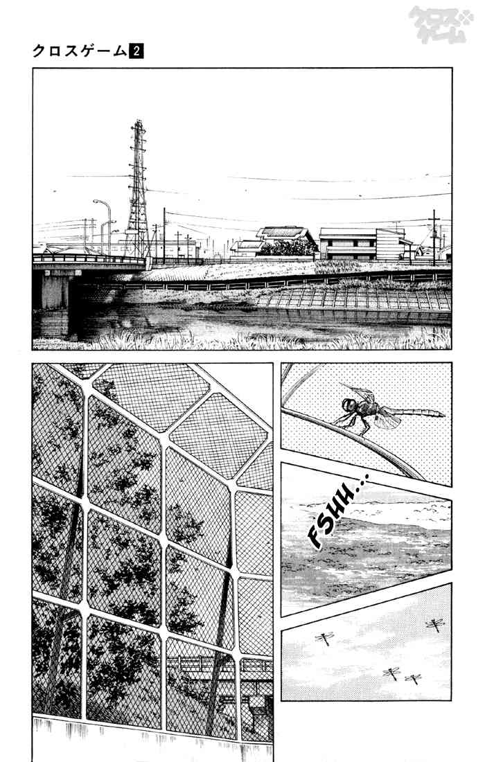 Cross Game Chapter 14.2 page 9 - Chapter 14 v2 : Pitching Change!