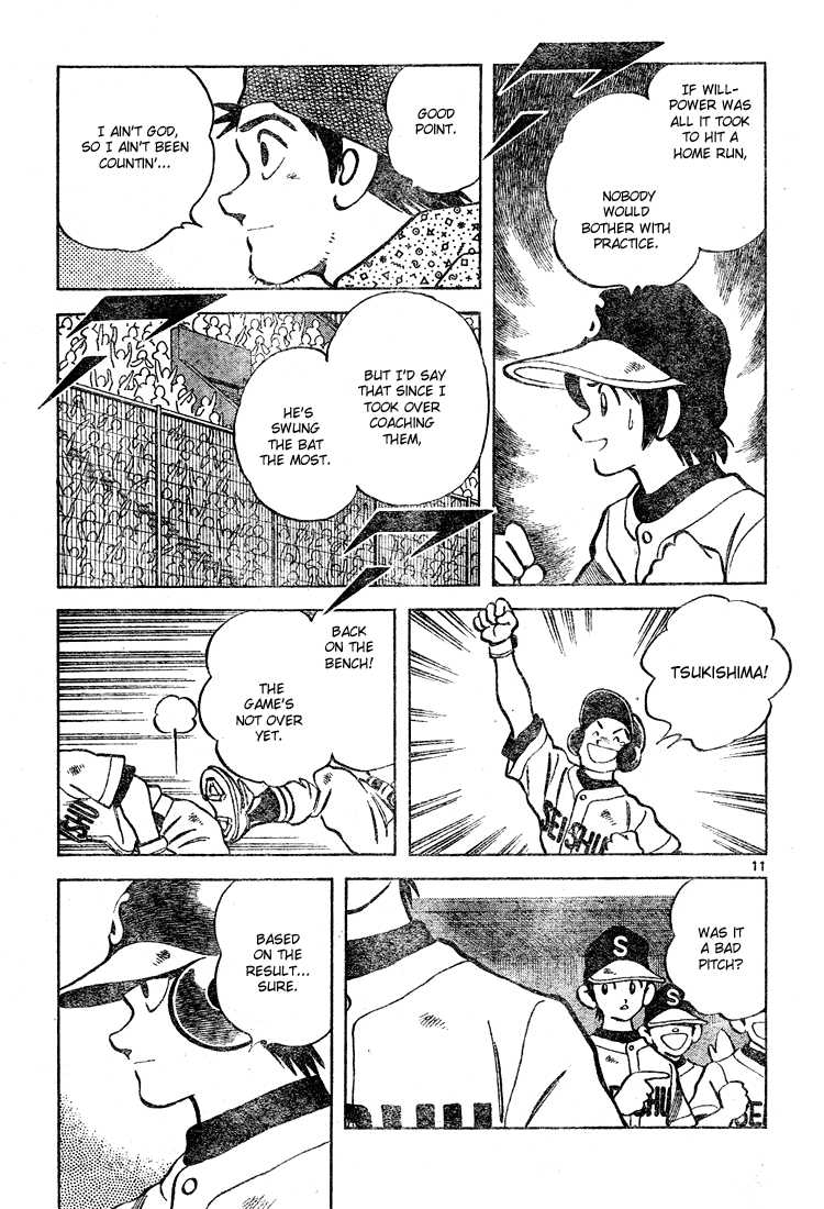 Cross Game Chapter 140.2 page 11 - Chapter 140 v2 : That's Me, the Idiot