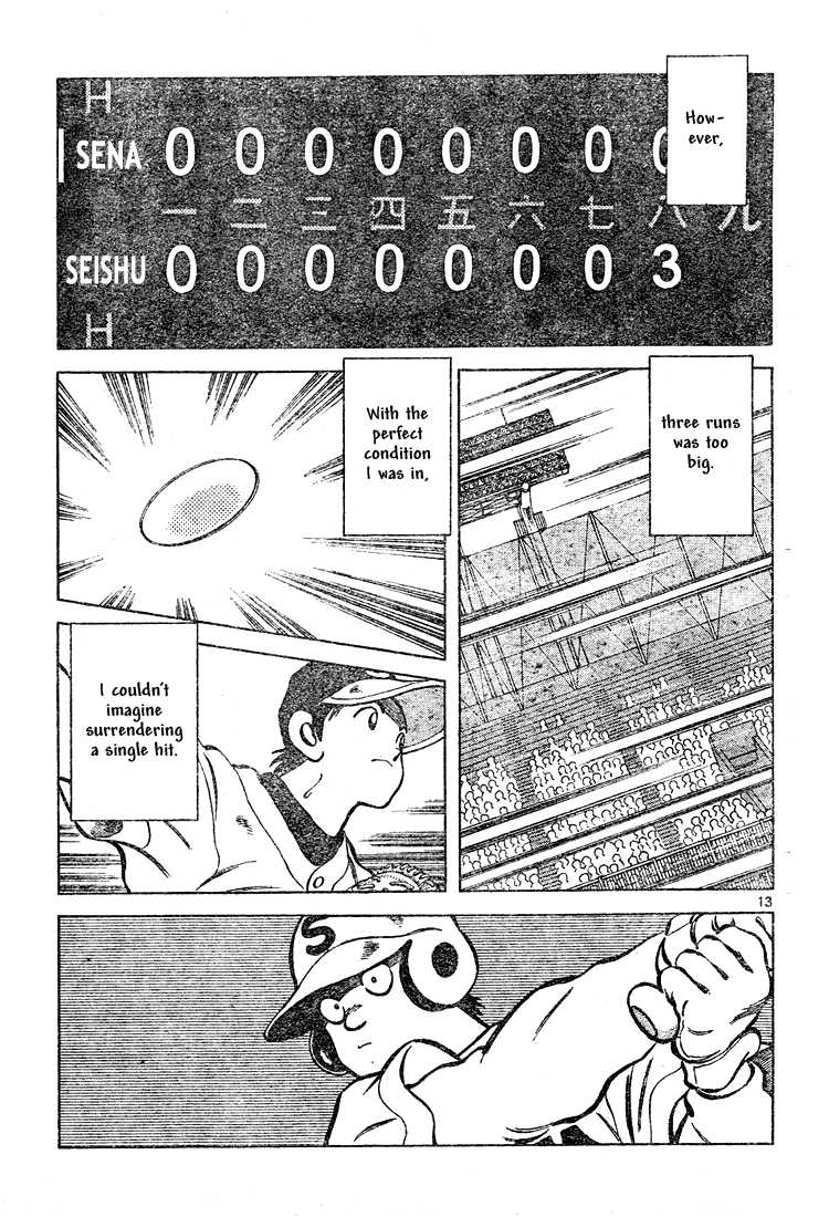Cross Game Chapter 140.2 page 13 - Chapter 140 v2 : That's Me, the Idiot