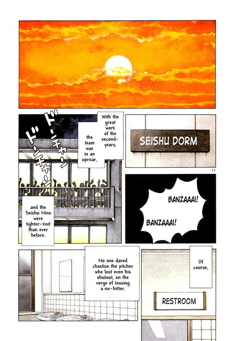 Cross Game Chapter 140.2 page 17 - Chapter 140 v2 : That's Me, the Idiot