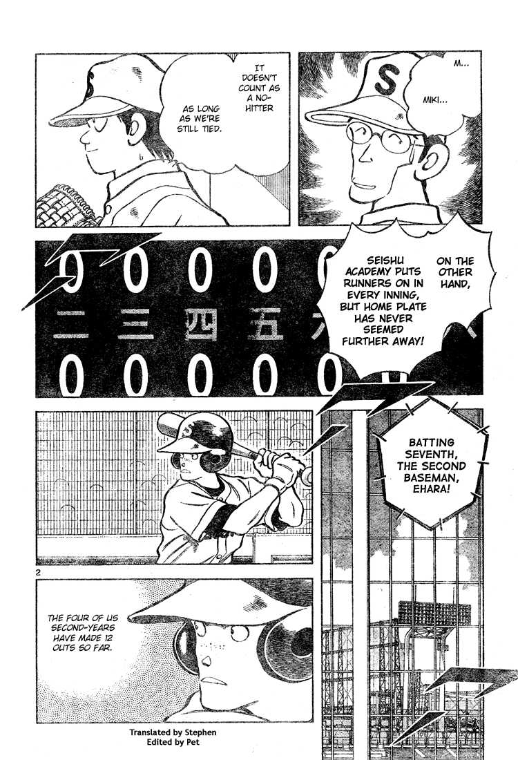 Cross Game Chapter 140.2 page 2 - Chapter 140 v2 : That's Me, the Idiot