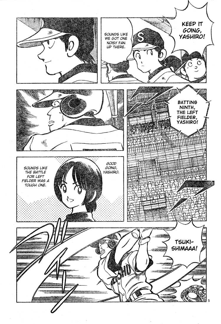 Cross Game Chapter 140.2 page 5 - Chapter 140 v2 : That's Me, the Idiot