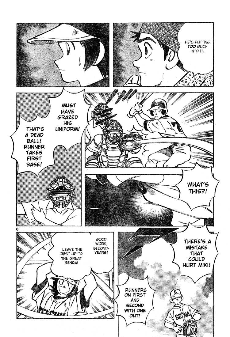 Cross Game Chapter 140.2 page 6 - Chapter 140 v2 : That's Me, the Idiot