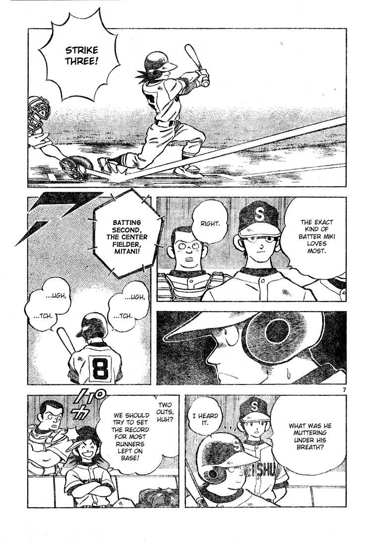 Cross Game Chapter 140.2 page 7 - Chapter 140 v2 : That's Me, the Idiot