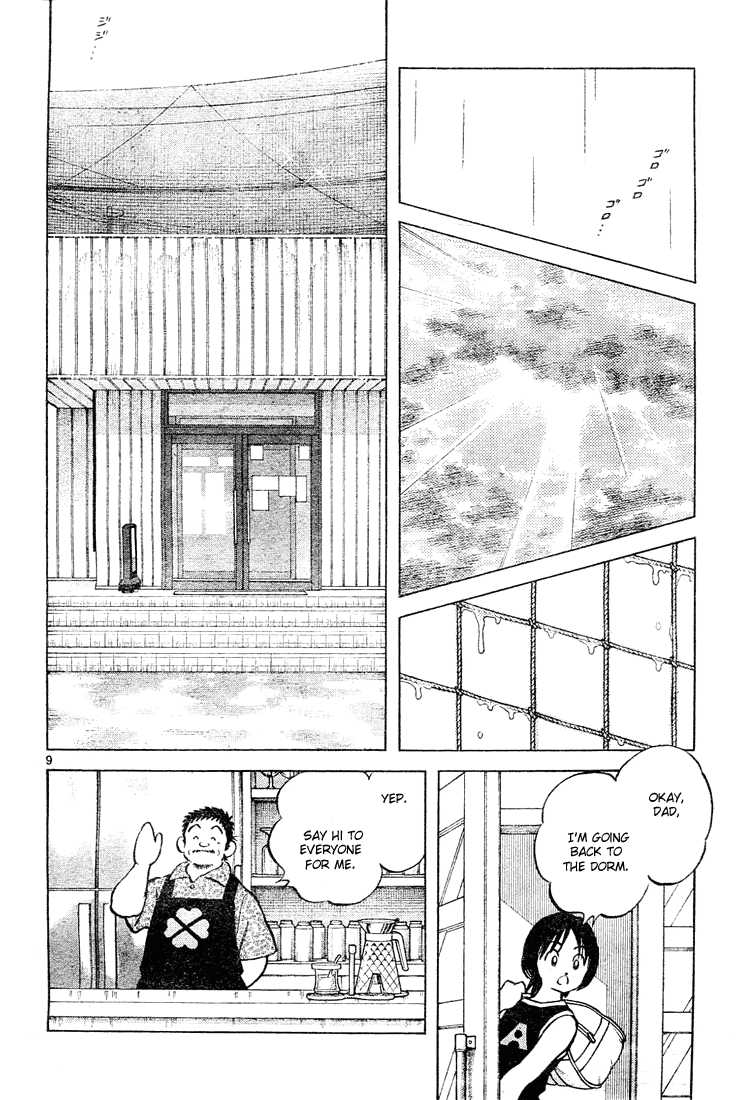 Cross Game Chapter 141 page 10 - Chapter 141 v2 : The Upper Range