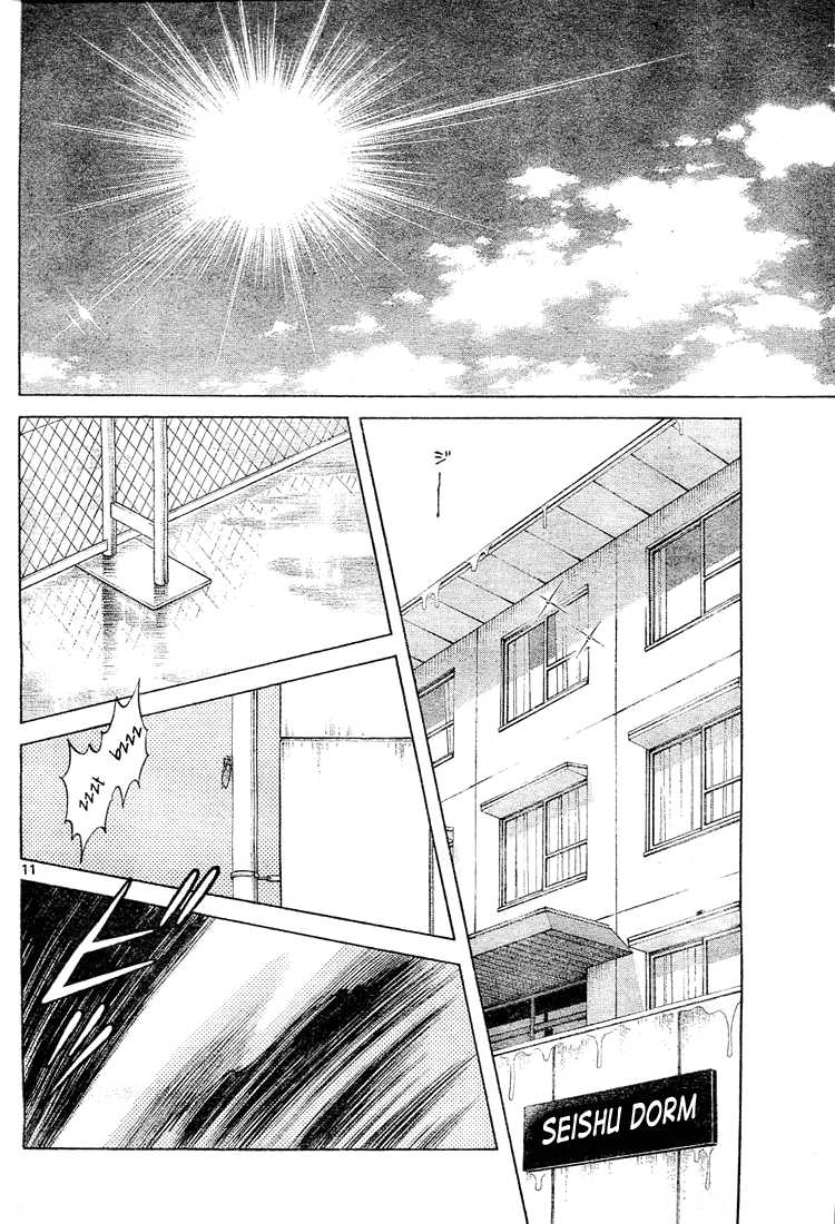 Cross Game Chapter 141 page 12 - Chapter 141 v2 : The Upper Range