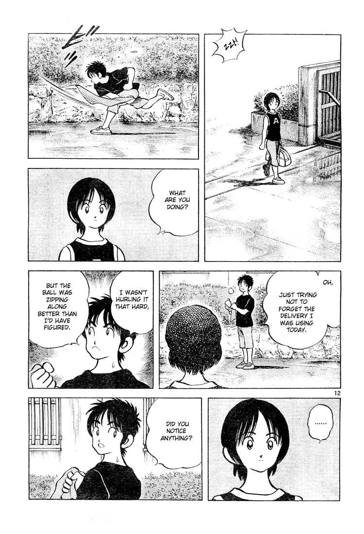 Cross Game Chapter 141 page 13 - Chapter 141 v2 : The Upper Range