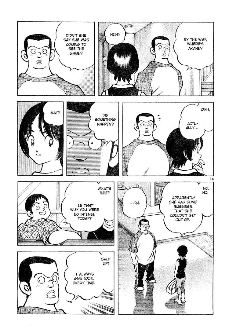 Cross Game Chapter 141 page 15 - Chapter 141 v2 : The Upper Range