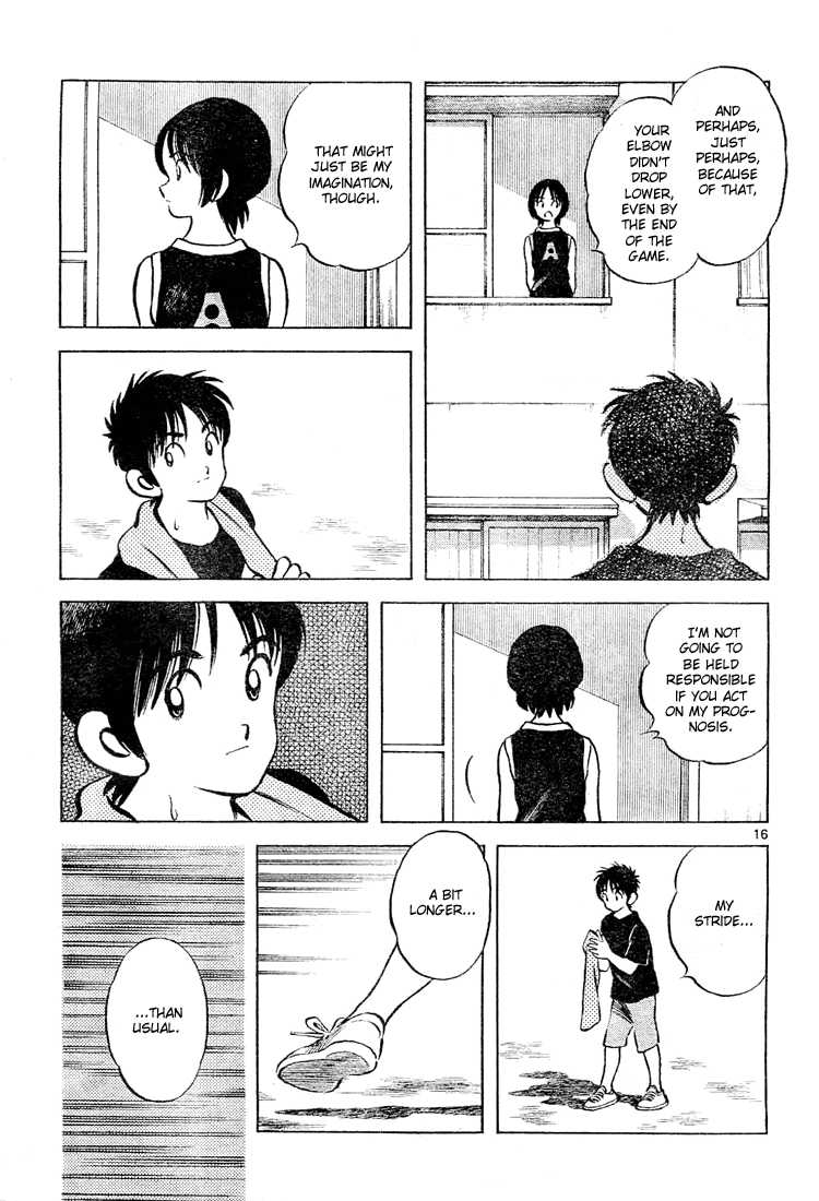 Cross Game Chapter 141 page 17 - Chapter 141 v2 : The Upper Range