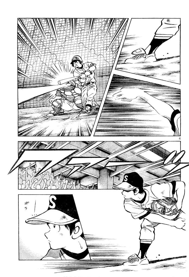 Cross Game Chapter 141 page 5 - Chapter 141 v2 : The Upper Range