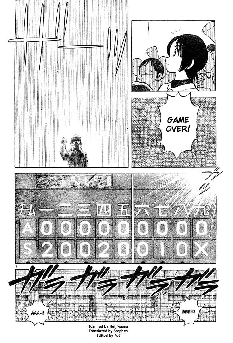 Cross Game Chapter 141 page 6 - Chapter 141 v2 : The Upper Range