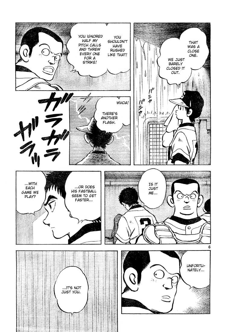 Cross Game Chapter 141 page 7 - Chapter 141 v2 : The Upper Range