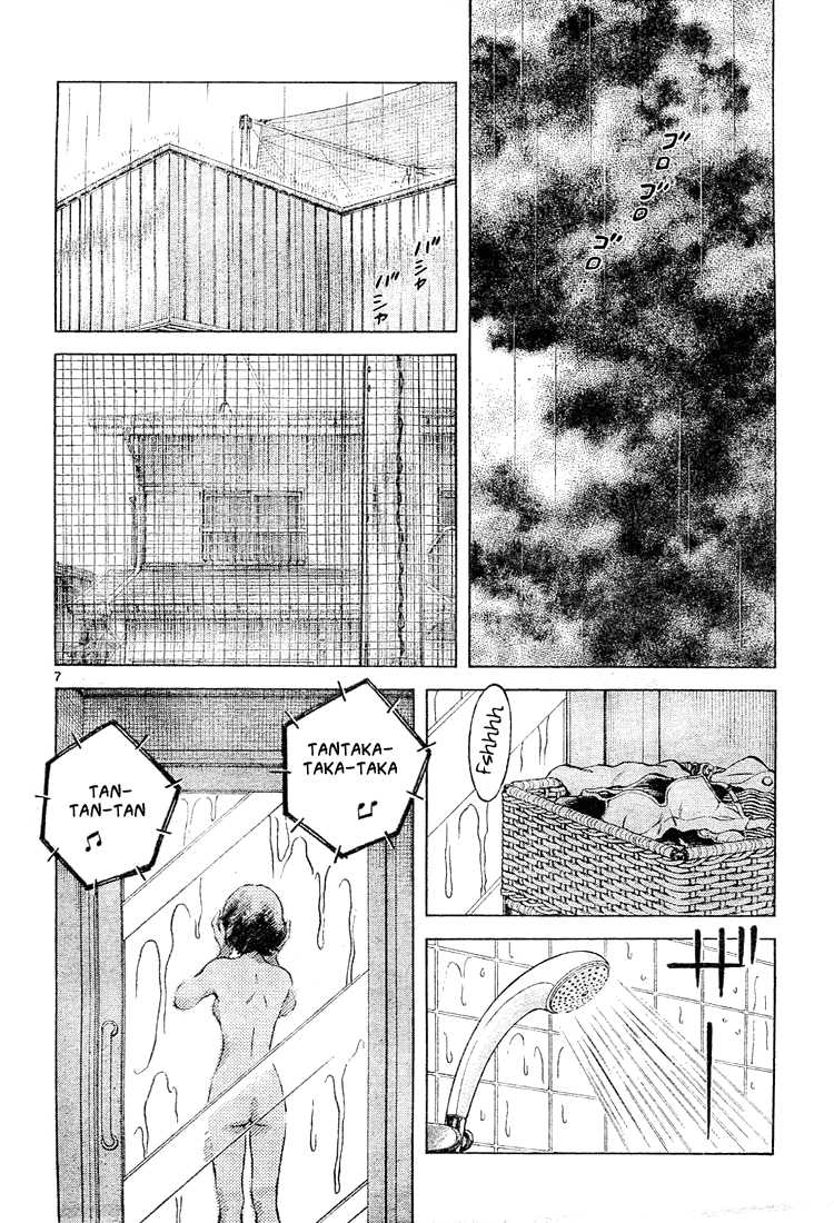 Cross Game Chapter 141 page 8 - Chapter 141 v2 : The Upper Range