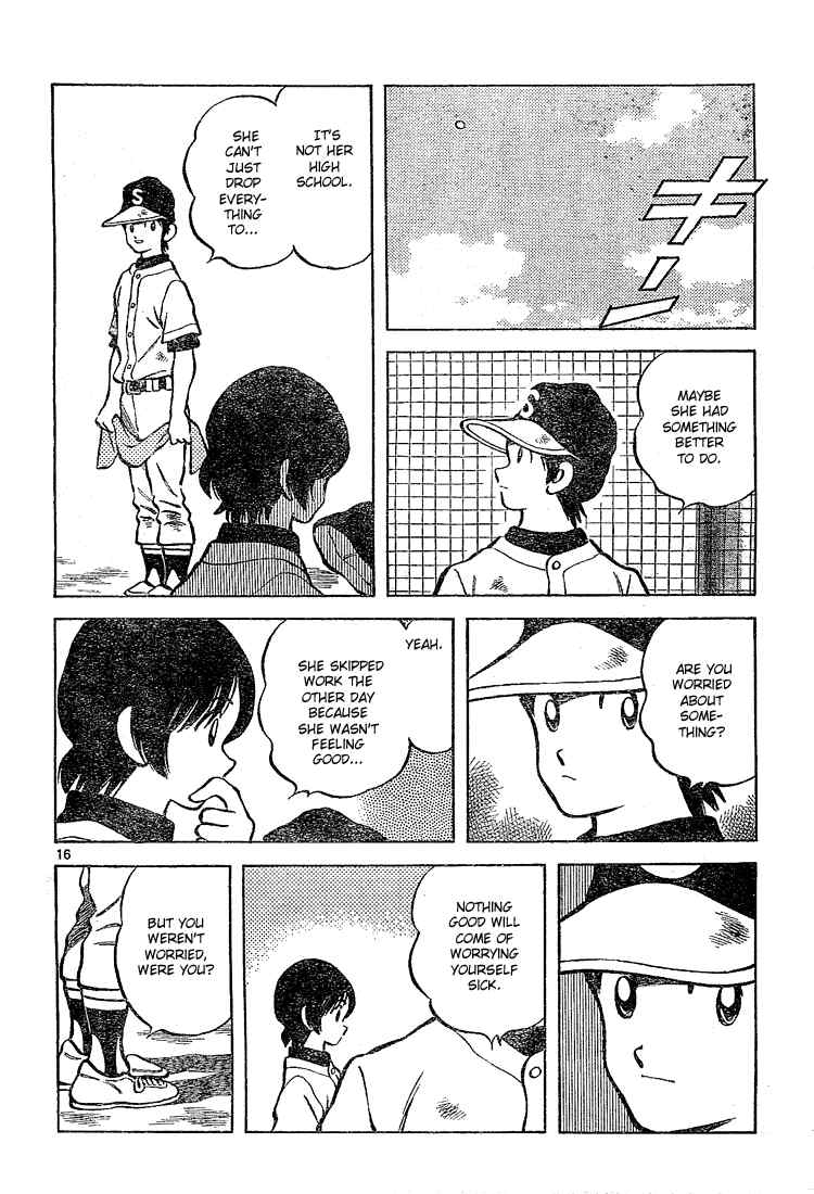 Cross Game Chapter 142.2 page 16 - Chapter 142 v2 : That's What I'm Saying!