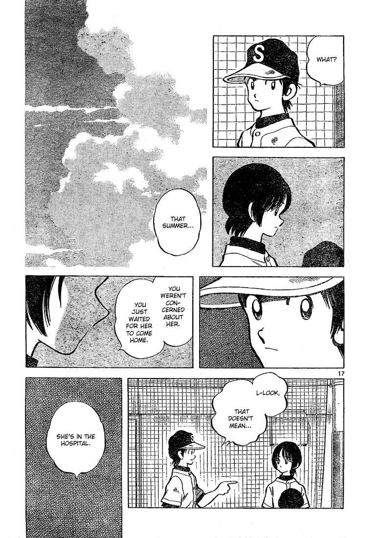 Cross Game Chapter 142.2 page 17 - Chapter 142 v2 : That's What I'm Saying!