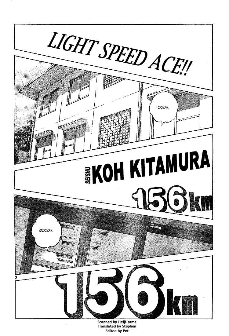 Cross Game Chapter 142.2 page 2 - Chapter 142 v2 : That's What I'm Saying!