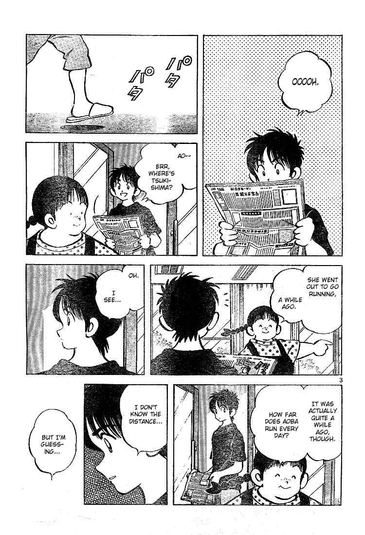 Cross Game Chapter 142.2 page 3 - Chapter 142 v2 : That's What I'm Saying!