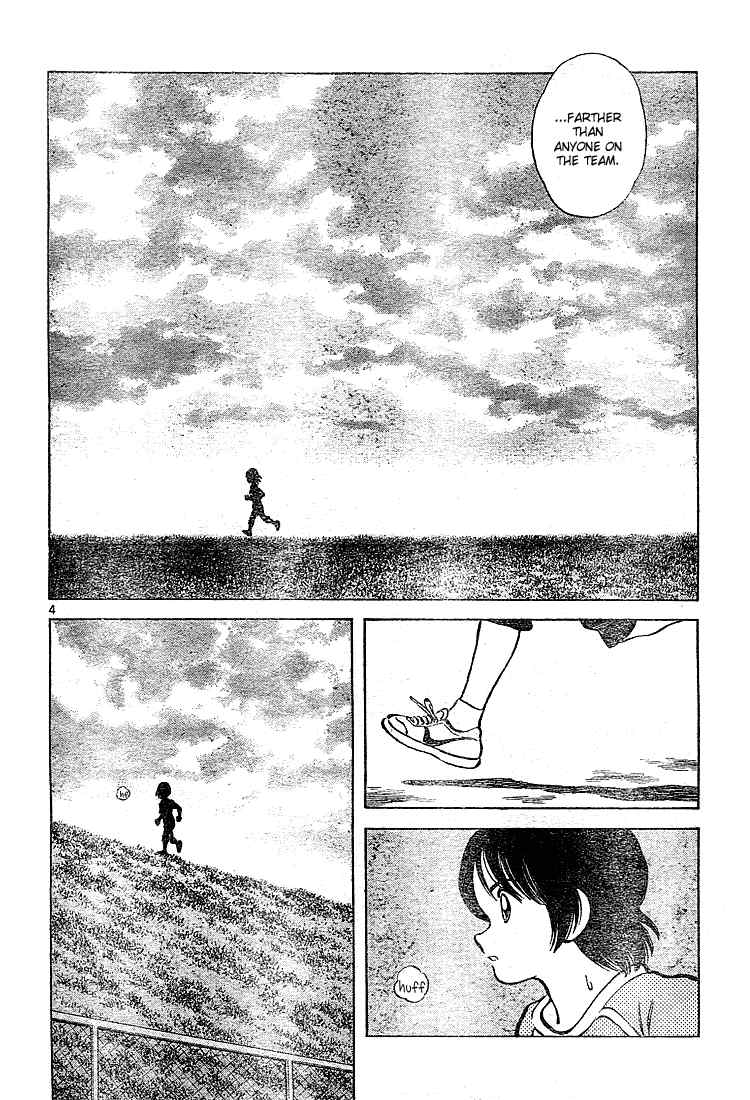 Cross Game Chapter 142.2 page 4 - Chapter 142 v2 : That's What I'm Saying!