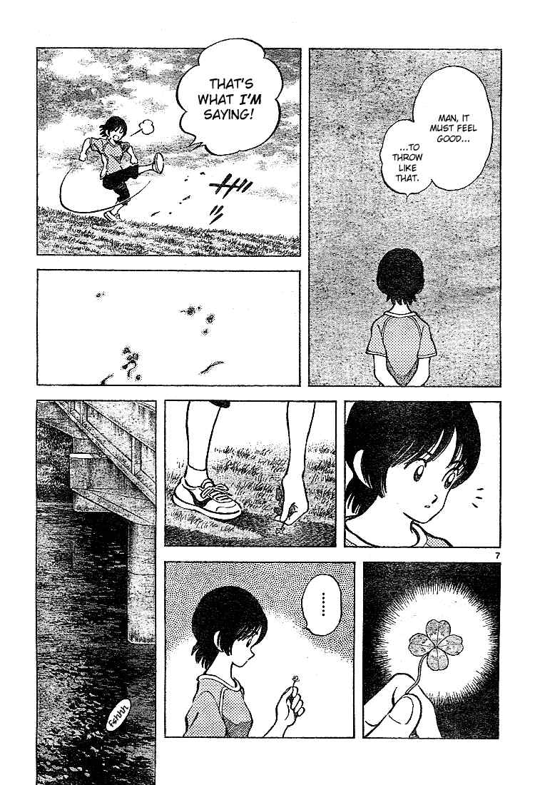 Cross Game Chapter 142.2 page 7 - Chapter 142 v2 : That's What I'm Saying!
