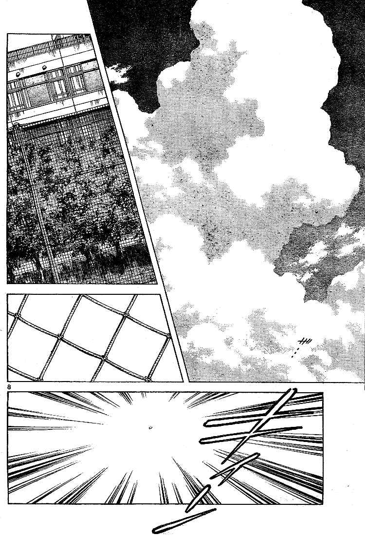 Cross Game Chapter 142.2 page 8 - Chapter 142 v2 : That's What I'm Saying!