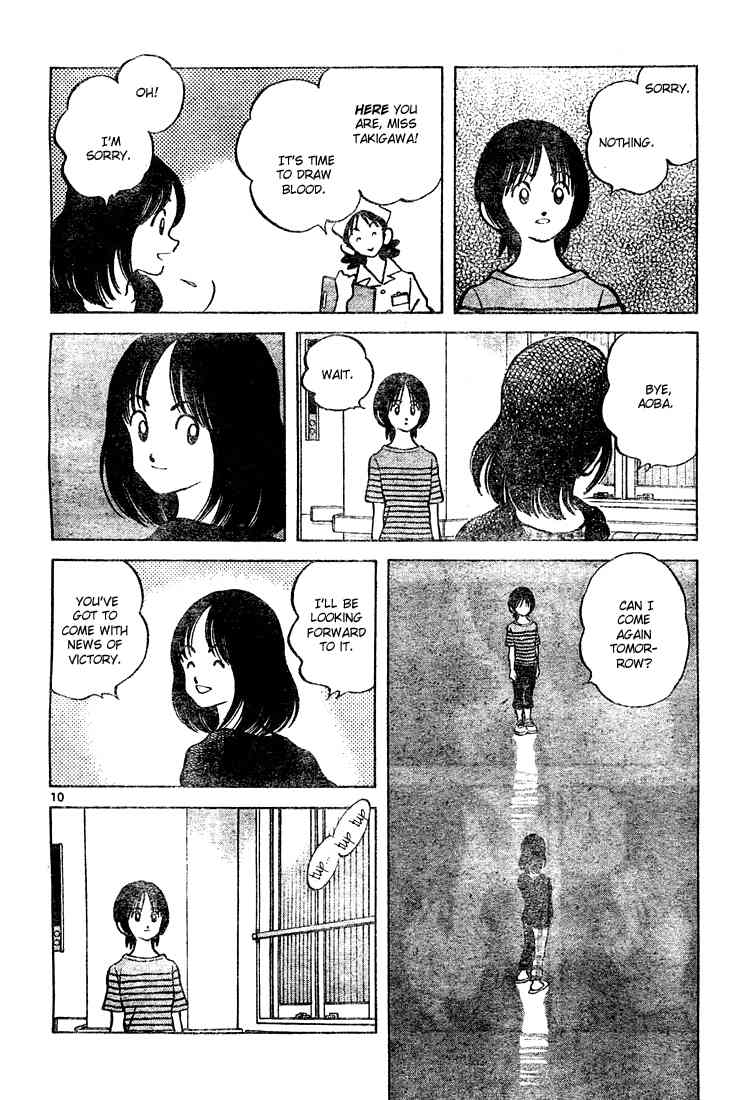 Cross Game Chapter 143 page 10 - Chapter 143 v2 : It Happens Sometimes