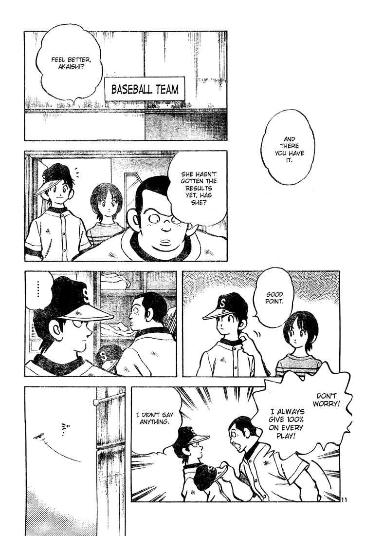 Cross Game Chapter 143 page 11 - Chapter 143 v2 : It Happens Sometimes