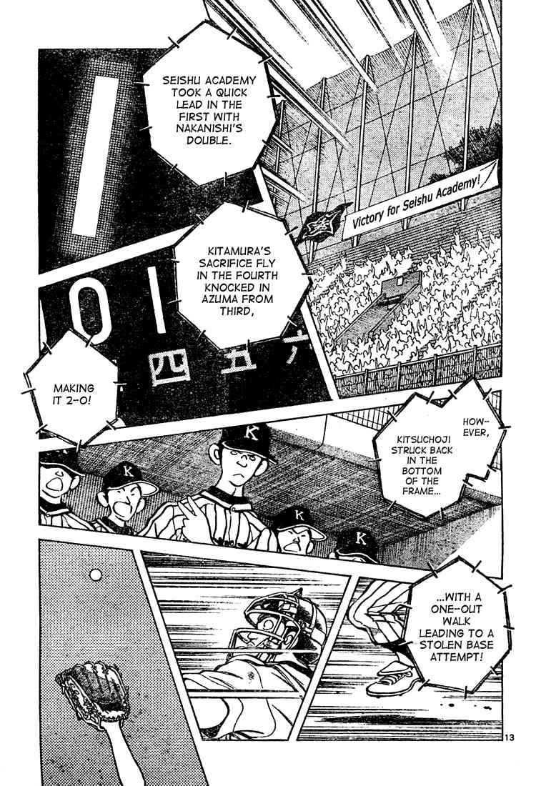 Cross Game Chapter 143 page 13 - Chapter 143 v2 : It Happens Sometimes