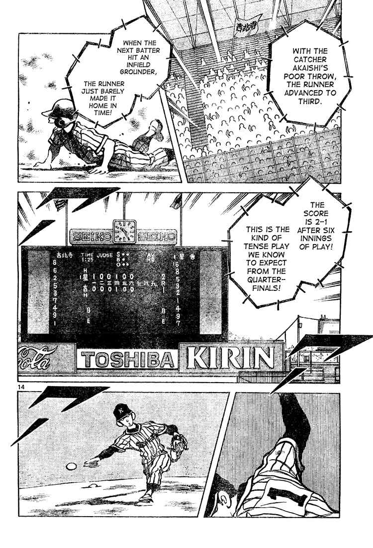 Cross Game Chapter 143 page 14 - Chapter 143 v2 : It Happens Sometimes