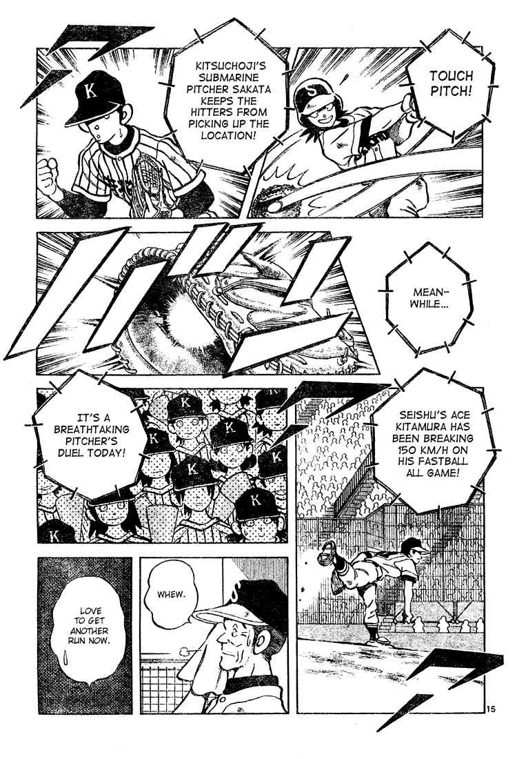 Cross Game Chapter 143 page 15 - Chapter 143 v2 : It Happens Sometimes
