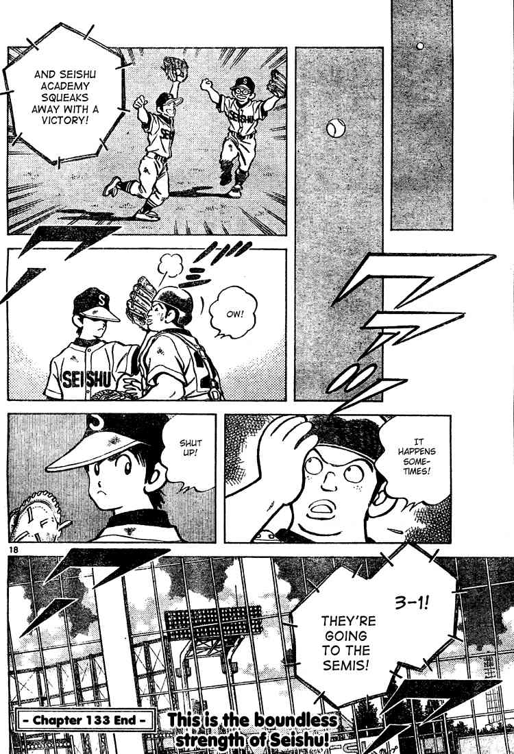 Cross Game Chapter 143 page 18 - Chapter 143 v2 : It Happens Sometimes