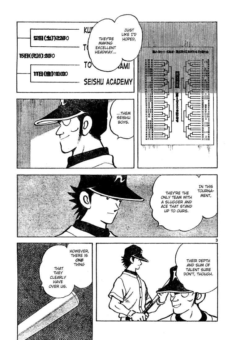 Cross Game Chapter 143 page 3 - Chapter 143 v2 : It Happens Sometimes