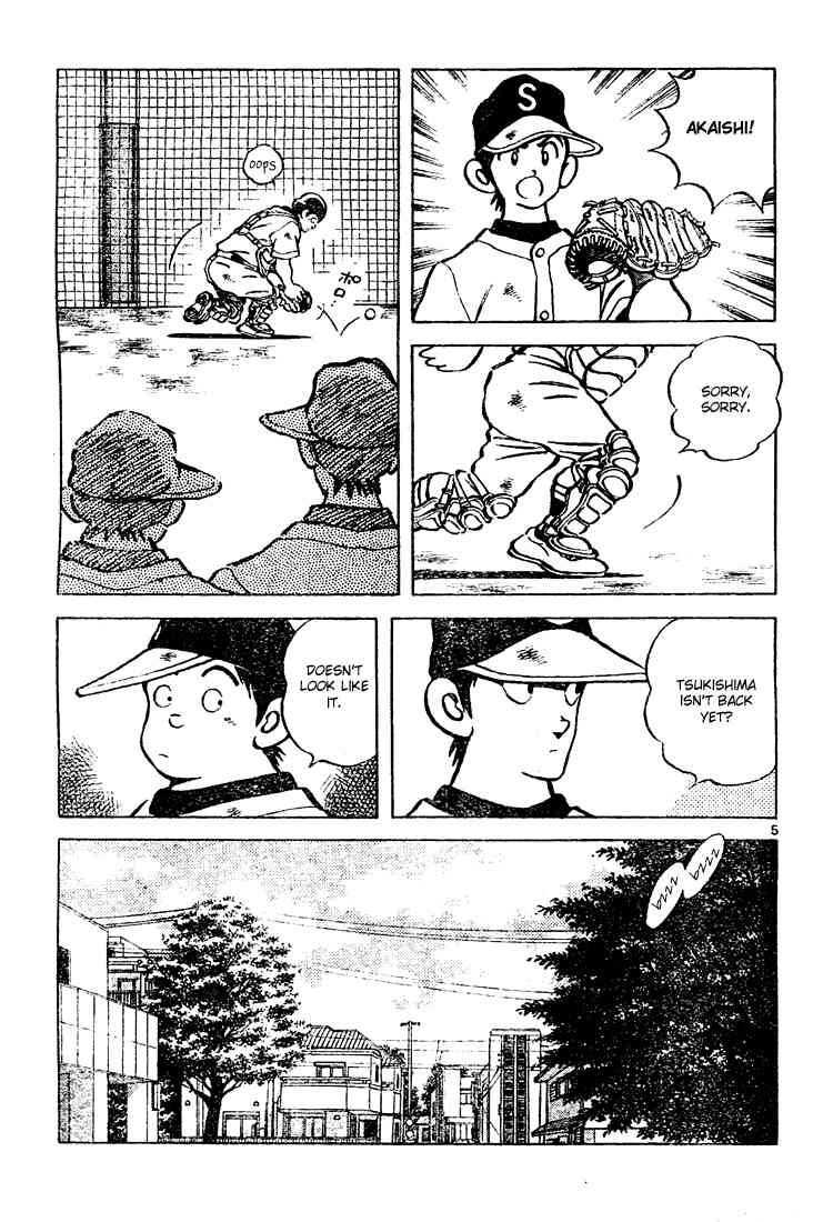 Cross Game Chapter 143 page 5 - Chapter 143 v2 : It Happens Sometimes
