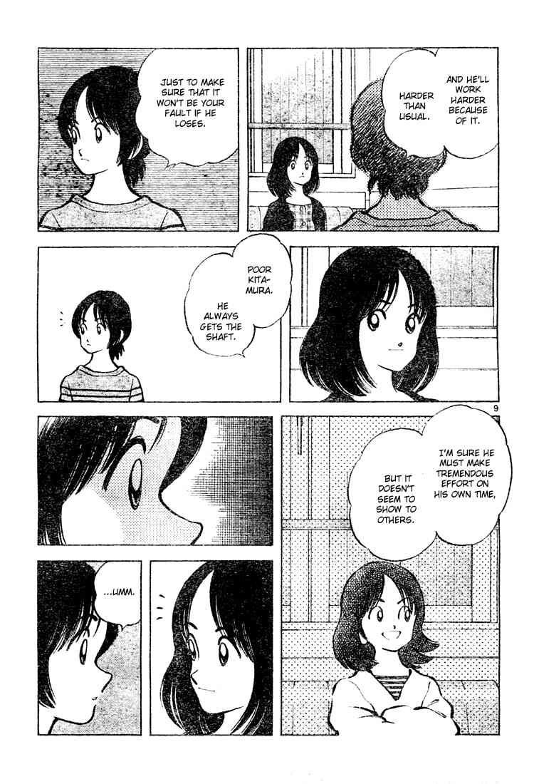 Cross Game Chapter 143 page 9 - Chapter 143 v2 : It Happens Sometimes