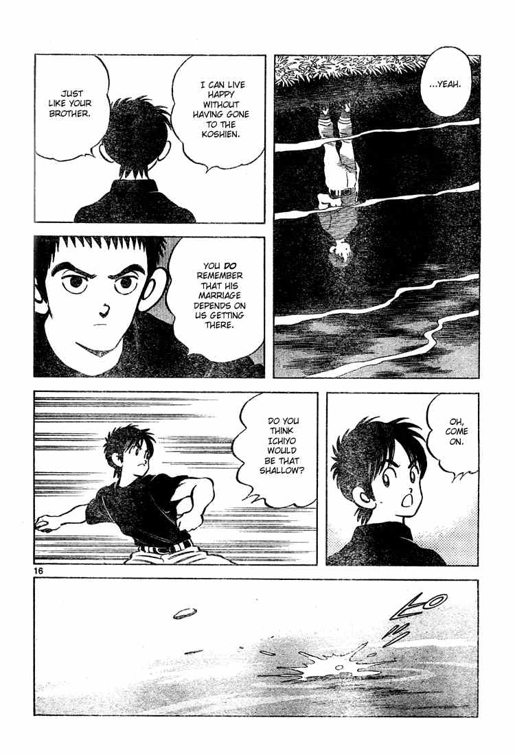 Cross Game Chapter 144 page 17 - Chapter 144 v2 : He's About It