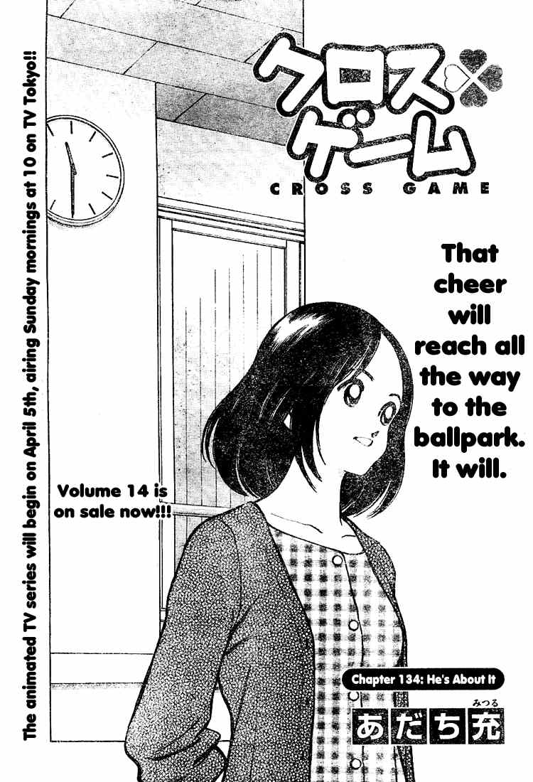 Cross Game Chapter 144 page 2 - Chapter 144 v2 : He's About It