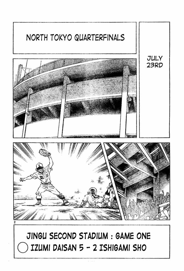 Cross Game Chapter 144 page 3 - Chapter 144 v2 : He's About It