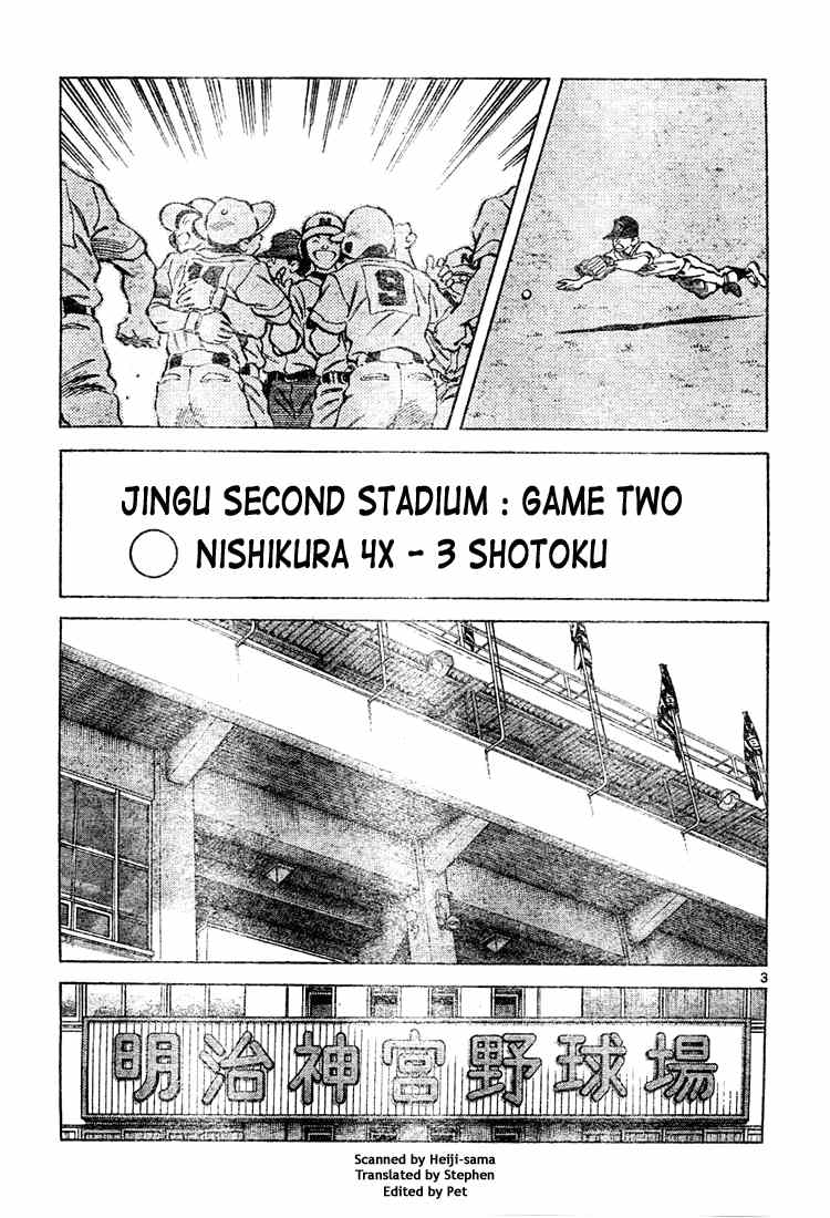 Cross Game Chapter 144 page 4 - Chapter 144 v2 : He's About It