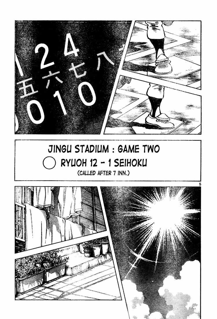 Cross Game Chapter 144 page 6 - Chapter 144 v2 : He's About It