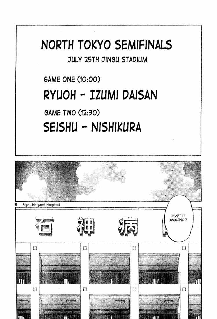 Cross Game Chapter 144 page 7 - Chapter 144 v2 : He's About It