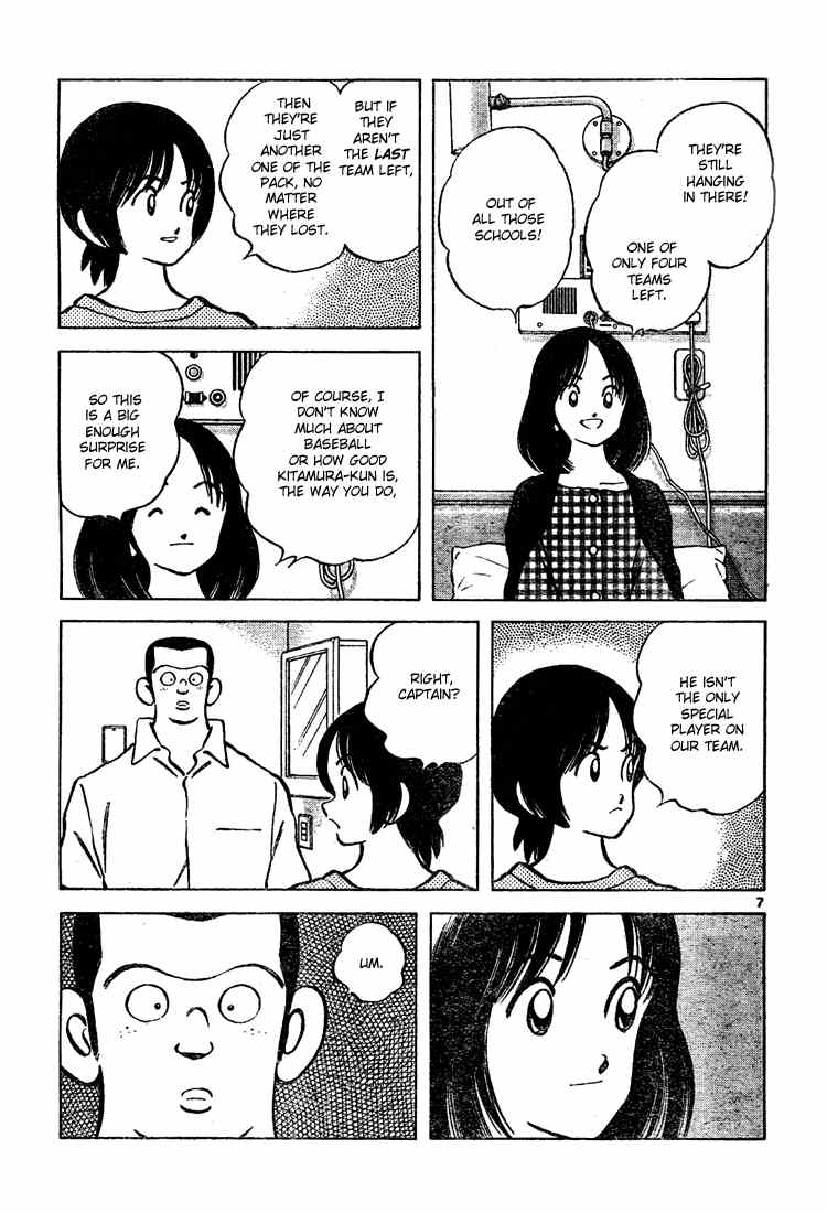Cross Game Chapter 144 page 8 - Chapter 144 v2 : He's About It