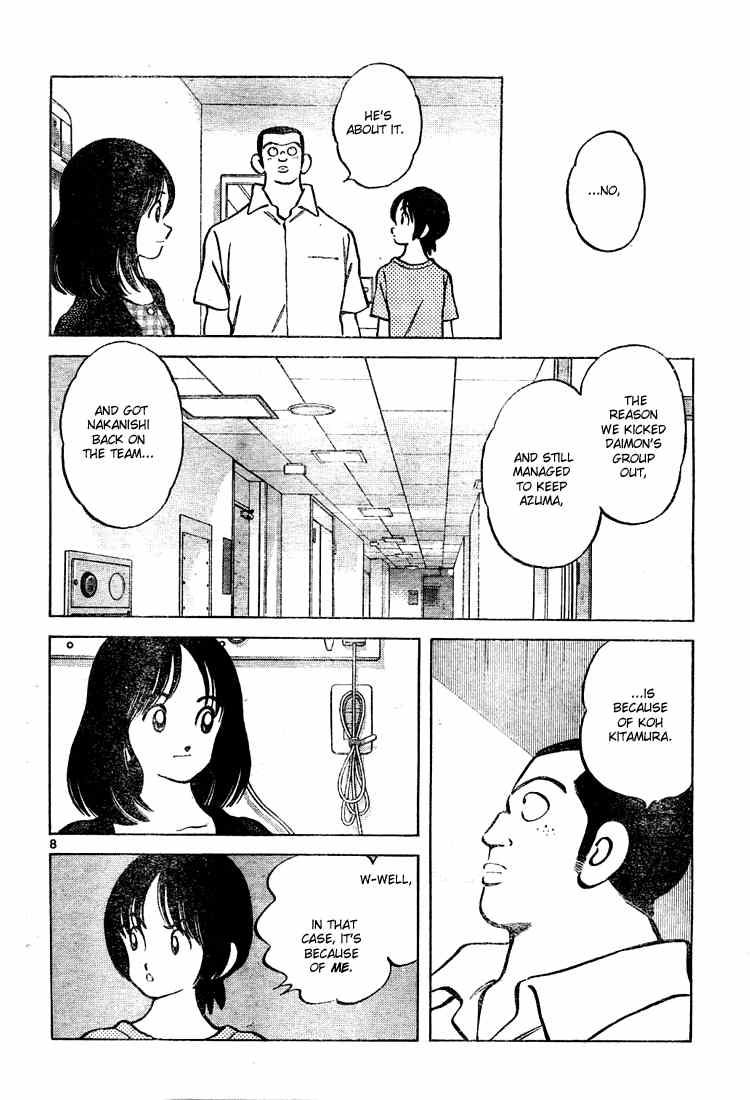 Cross Game Chapter 144 page 9 - Chapter 144 v2 : He's About It