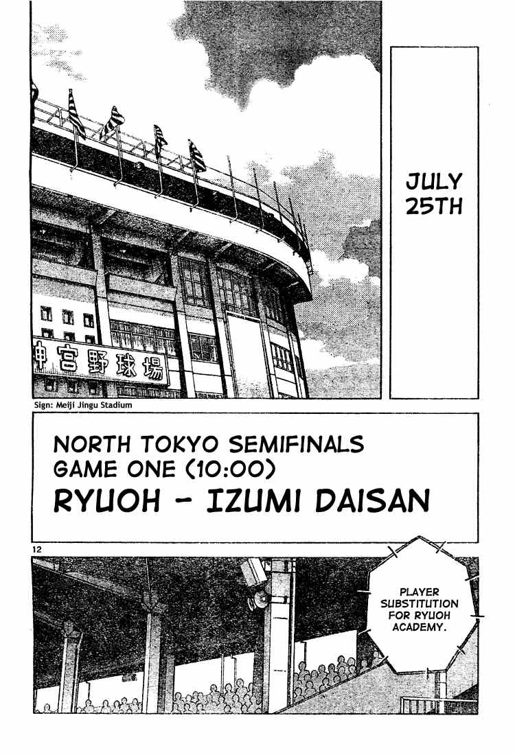 Cross Game Chapter 145.2 page 12 - Chapter 145 v2 : It Ain't Summer's Fault