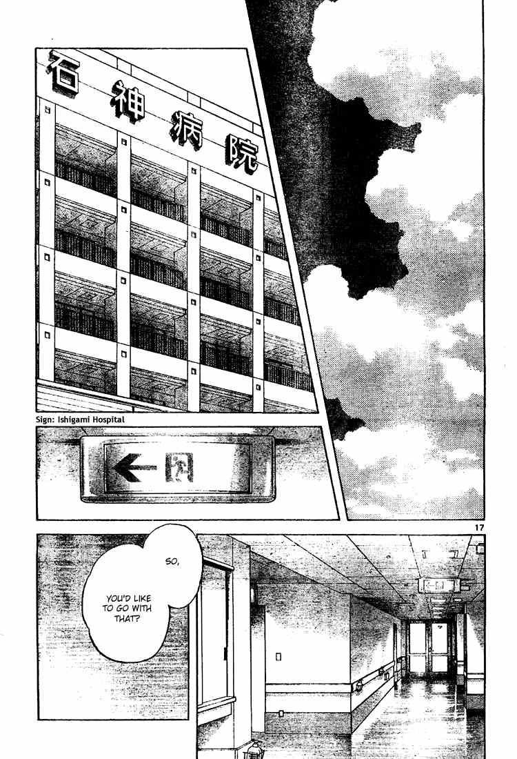 Cross Game Chapter 145.2 page 17 - Chapter 145 v2 : It Ain't Summer's Fault