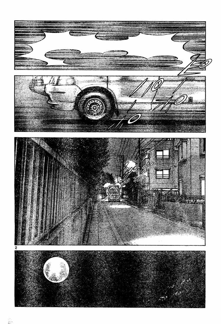Cross Game Chapter 145.2 page 2 - Chapter 145 v2 : It Ain't Summer's Fault