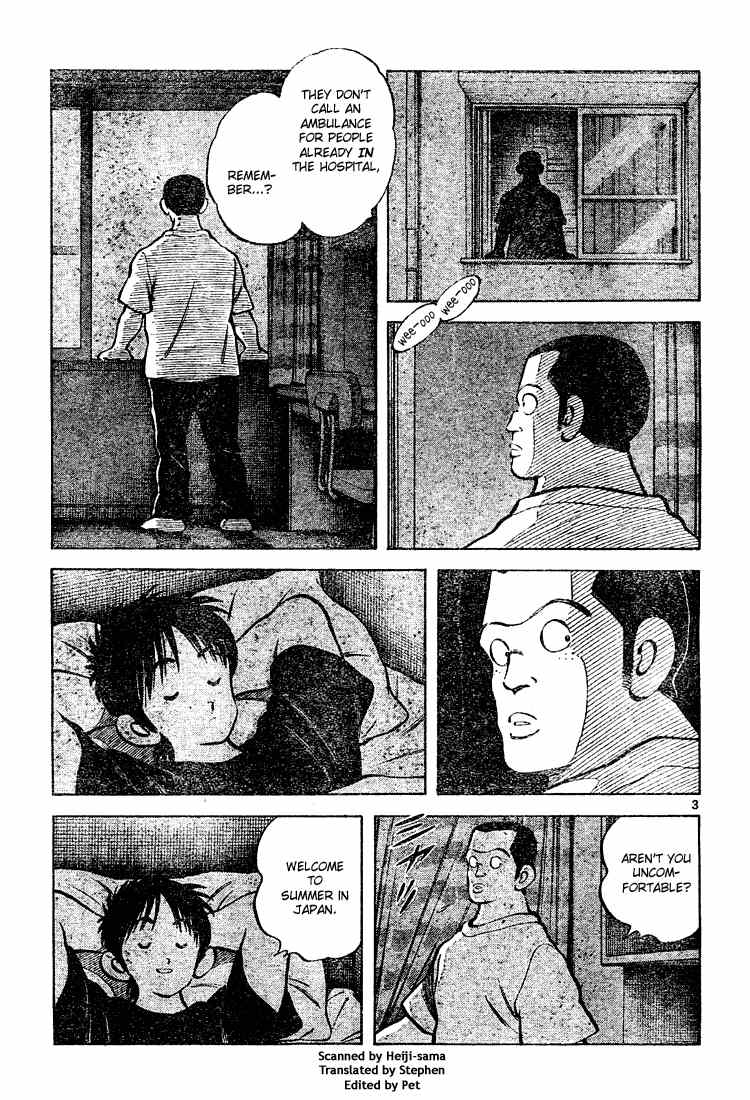 Cross Game Chapter 145.2 page 3 - Chapter 145 v2 : It Ain't Summer's Fault