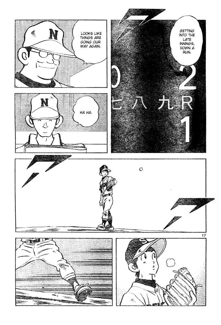 Cross Game Chapter 146 page 17 - Chapter 146 v2 : I've Got a Bad Feeling About This