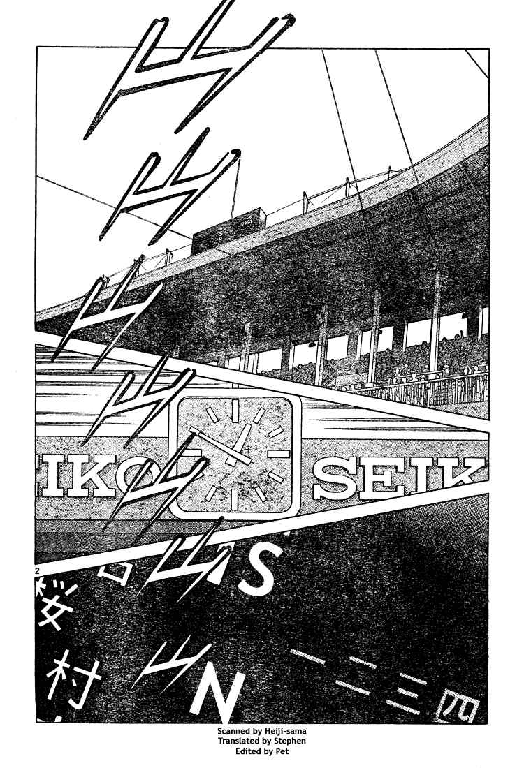 Cross Game Chapter 146 page 2 - Chapter 146 v2 : I've Got a Bad Feeling About This